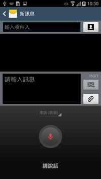 九方 輸入法v2 ( Q9 ) Q9v2  新版 截图 4