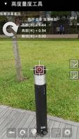 量度工具 - Measure Tools syot layar 1