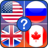 Flags quiz game: World flags trivia آئیکن