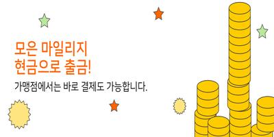 매직콜 الملصق