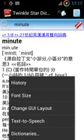 Twinkle Star Dictionary screenshot 2