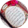 رفيق المسلم apk