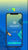 Quamus Tahfidz โปสเตอร์