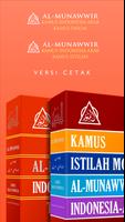 Kamus Al-Munawwir Indo-Arab-poster
