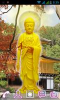 Amitabha Buddha LiveWallpaper screenshot 1