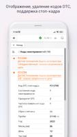 ScanDoc постер