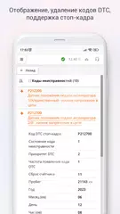 Скачать ScanDoc XAPK