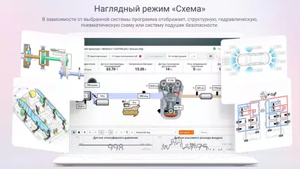 Скачать ScanDoc XAPK