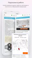 Скачать ScanDoc XAPK