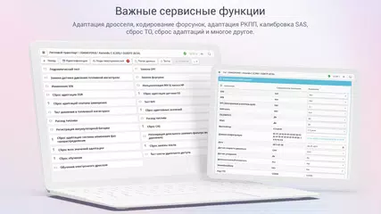 Скачать ScanDoc XAPK