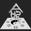 诠天八字-免费验过往，准了再解锁 APK