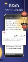 Quran Pro 截图 1