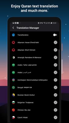 Quran Pro Screenshots
