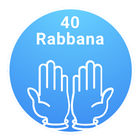 آیکون‌ 40 Rabbana: From the Holy Quran & Sunna Nabawiya