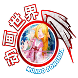 Mundo Donghua icon