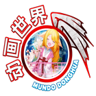 Mundo Donghua-icoon