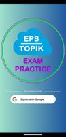 EPS TOPIK Exam Practice UBT ポスター