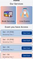GDS Korean UBT Exam App ポスター