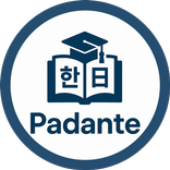 Padante – Language Mock Tests