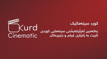 Kurd Cinematic کورد سینەماتیک постер