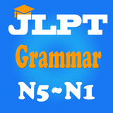 JLPT Grammar