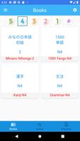 JLPT Learn Ekran Görüntüsü 1