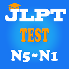 JLPT Test アイコン