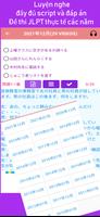 JLPT Test ảnh chụp màn hình 3