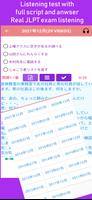 JLPT Test スクリーンショット 3