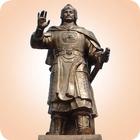 Bảo tàng Quang Trung Zeichen