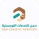 DAN Logistics Services APK