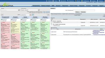 Quadrasoft Pharma CRM syot layar 2