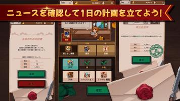 ゴールドレンダーマネージャー スクリーンショット 1