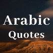 Arabic Quotes With English Translation
