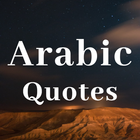 Arabic Quotes icône