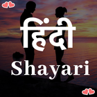 Picture Shayari Status  and Hindi Shayari icône