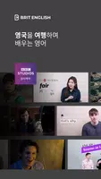 브릿 잉글리쉬 - BBC 영드로 배우는 영국영어 الملصق