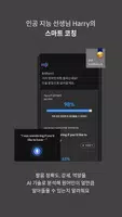 브릿 잉글리쉬 - BBC 영드로 배우는 영국영어 تصوير الشاشة 4