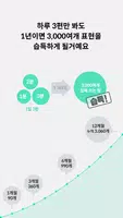 슈퍼팬 ảnh chụp màn hình 3