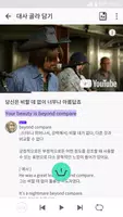 슈퍼팬 ảnh chụp màn hình 4