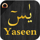 Surah Yaseen أيقونة