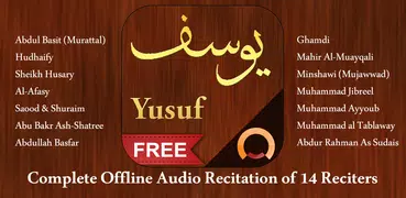 Surah Yusuf - سورة يوسف