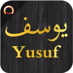 Descargar XAPK de Surah Yusuf - سورة يوسف