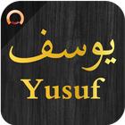 Surah Yusuf icon