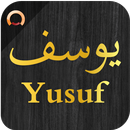 Surah Yusuf - سورة يوسف APK