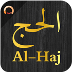 Surah Al-Haj أيقونة
