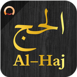 Surah Al-Haj icon