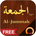 Surah Al-Jummah - سورة الجمعة
