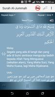 Surah Al-Jummah ภาพหน้าจอ 1