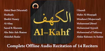 Surah Al-Kahf  الكهف